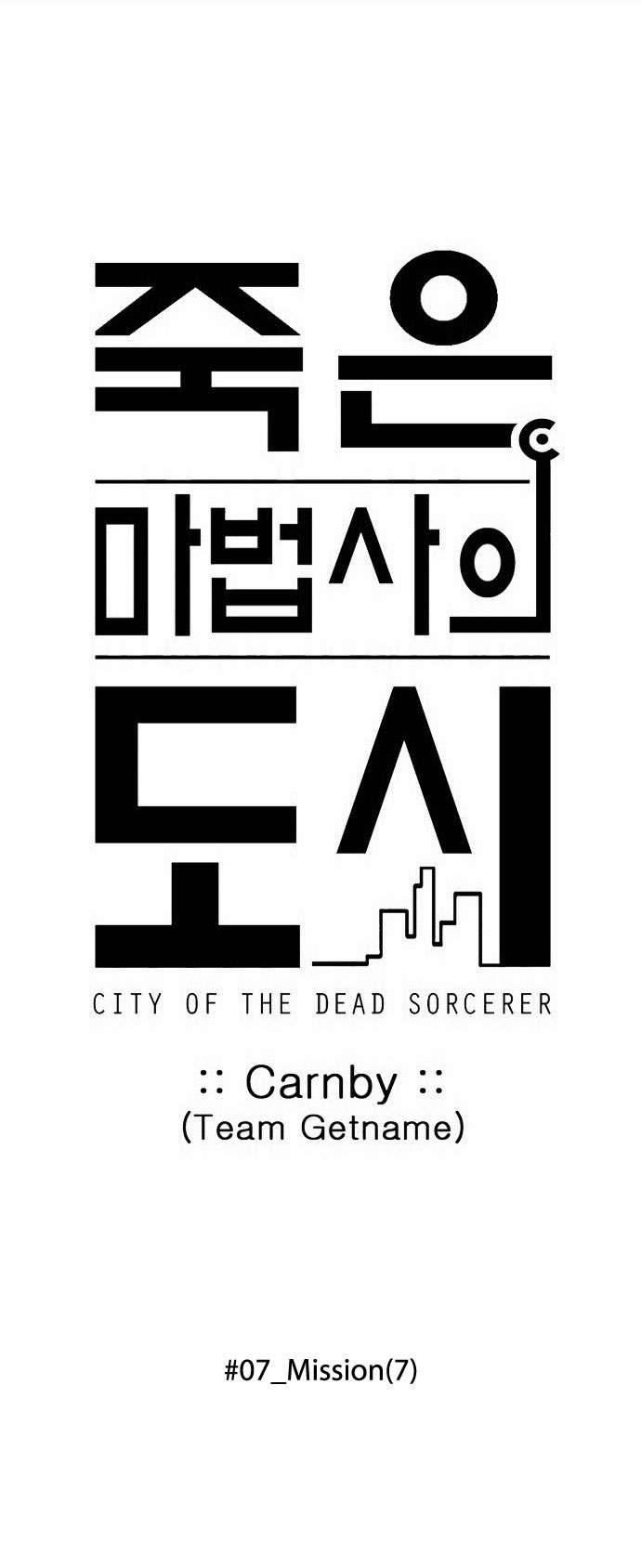 City of Dead Sorcerer Chapter 84 5